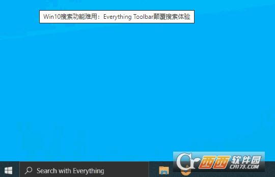 快速搜索文件,文件搜索神器,MyEverything.