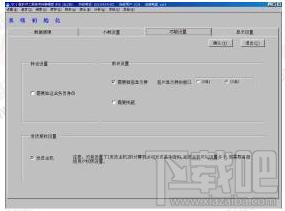 服装工厂版,小聪服装工业版,小聪服装工业版下载,小聪软件