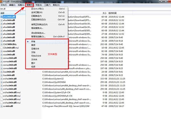 文件极速搜索,literally,文件搜索利器.