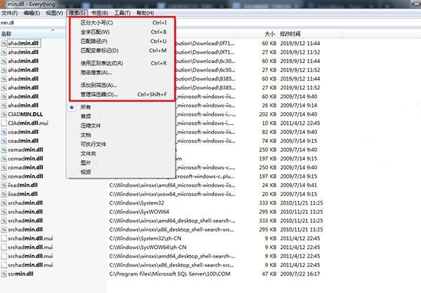 文件极速搜索,literally,文件搜索利器.