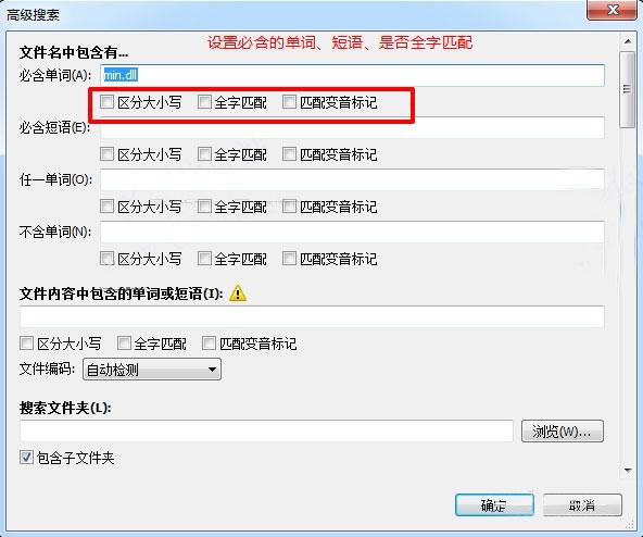 文件极速搜索,literally,文件搜索利器.