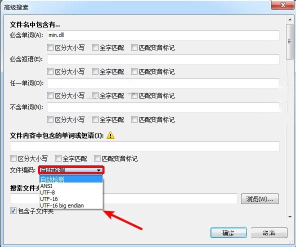 文件极速搜索,literally,文件搜索利器.