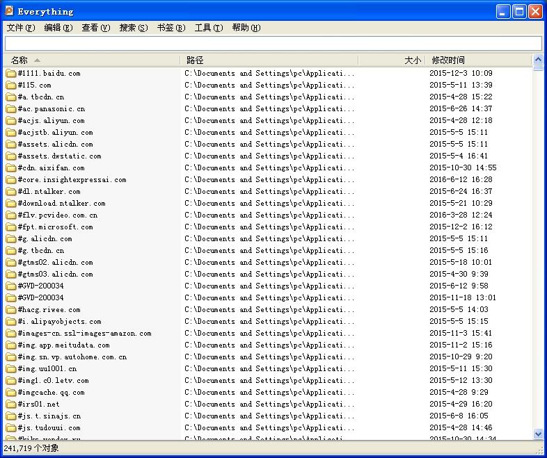 文件极速搜索,literally,文件搜索利器.