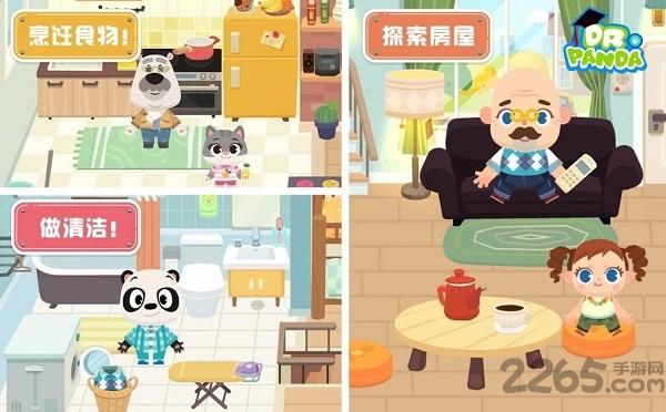 熊猫博士小镇2024最新完整版下载,熊猫博士小镇,教育游戏,模拟游戏