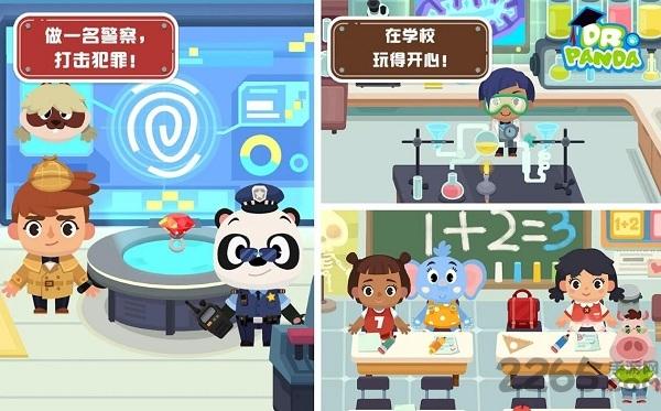 熊猫博士小镇2024最新完整版下载,熊猫博士小镇,教育游戏,模拟游戏