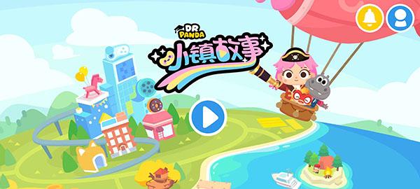 熊猫博士小镇2024最新完整版下载,熊猫博士小镇,教育游戏,模拟游戏