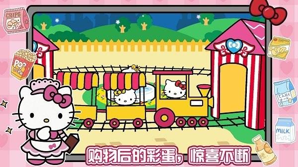 凯蒂猫超市购物游戏下载,凯蒂猫超市购物,凯蒂猫游戏,超市游戏