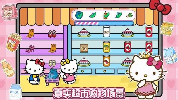 凯蒂猫超市购物游戏下载,凯蒂猫超市购物,凯蒂猫游戏,超市游戏