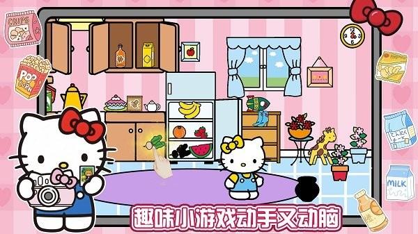 凯蒂猫超市购物游戏下载,凯蒂猫超市购物,凯蒂猫游戏,超市游戏