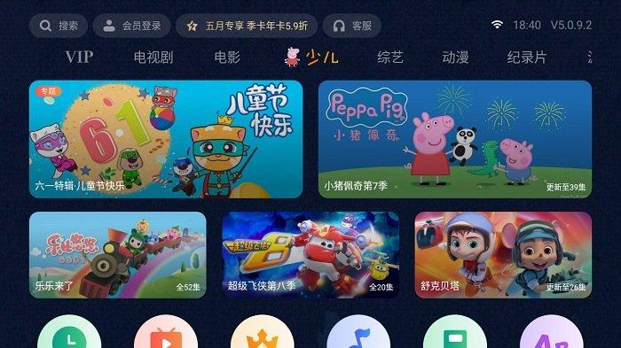 泰捷视频手机版下载,泰捷视频,影视app,视频app