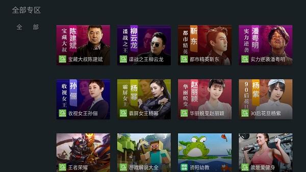 泰捷视频手机版下载,泰捷视频,影视app,视频app