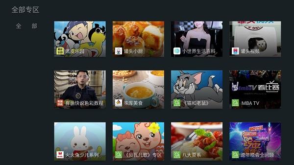 泰捷视频手机版下载,泰捷视频,影视app,视频app