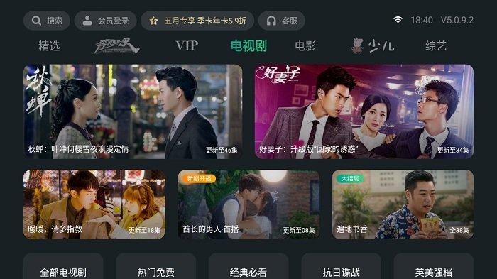 泰捷视频手机版下载,泰捷视频,影视app,视频app