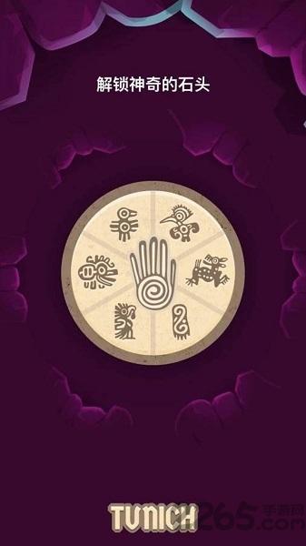 三角消除免费版下载,三角消除,三消游戏,消除游戏