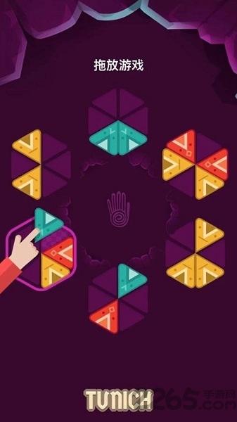 三角消除免费版下载,三角消除,三消游戏,消除游戏