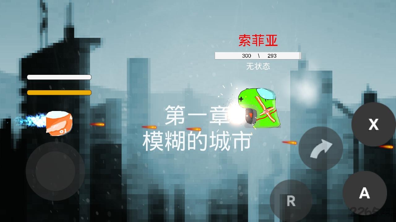 崩坏的世界正式版下载,崩坏的世界,飞行游戏,射击游戏