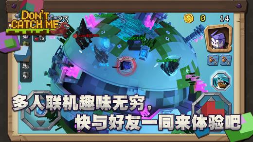 别抓我无限金币版下载,别抓我,休闲游戏,像素游戏