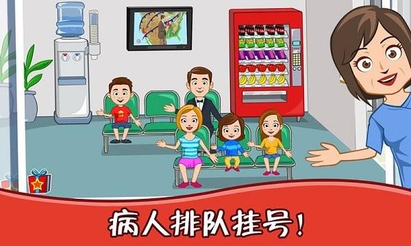 迷你城堡医院护士手机版下载,迷你城堡医院护士,医院游戏,教育游戏