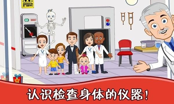 迷你城堡医院护士手机版下载,迷你城堡医院护士,医院游戏,教育游戏