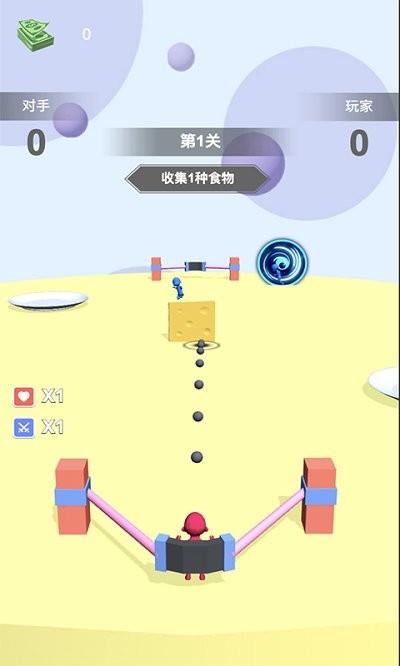 食物争夺战游戏下载,食物争夺战,对战游戏,休闲游戏