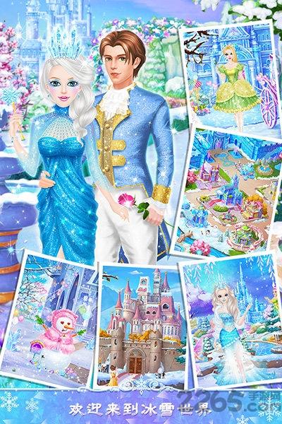 公主沙龙冰雪派对下载,公主沙龙冰雪派对,公主游戏,儿童游戏