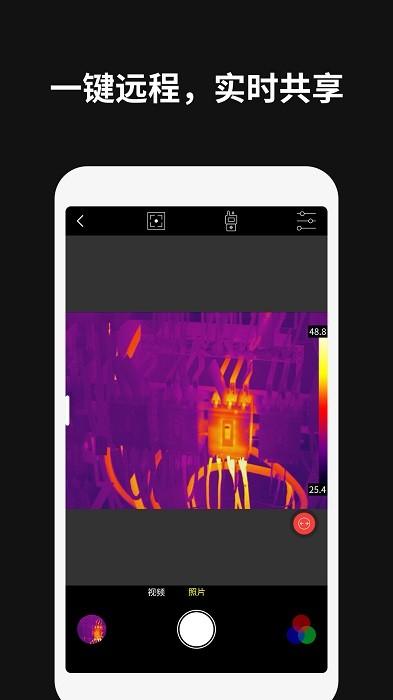 thermographyapp下载,thermography,图片app,编辑app