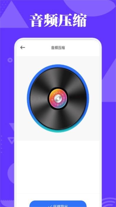 蛋播音乐剪辑app下载,蛋播音乐剪辑,剪辑app,编辑app