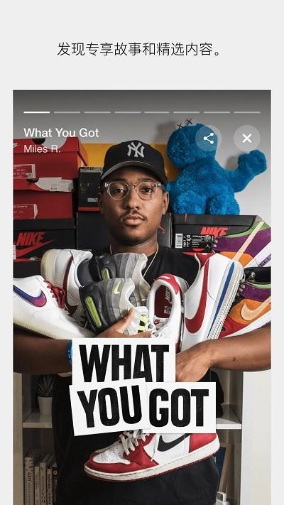 nike snkrs手机版下载,nikesnkrs,购物app,网上商城app