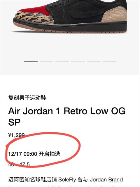nike snkrs手机版下载,nikesnkrs,购物app,网上商城app