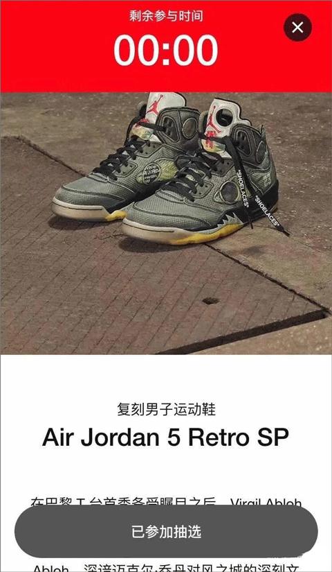 nike snkrs手机版下载,nikesnkrs,购物app,网上商城app