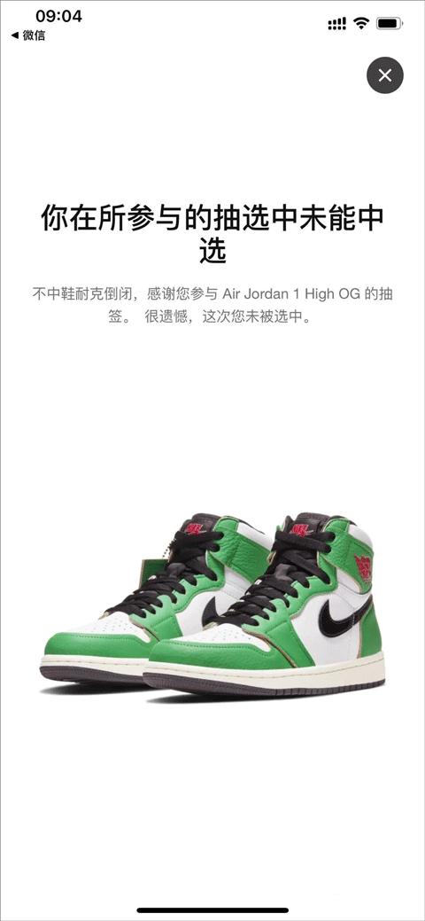 nike snkrs手机版下载,nikesnkrs,购物app,网上商城app