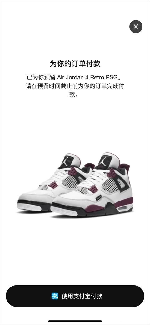 nike snkrs手机版下载,nikesnkrs,购物app,网上商城app