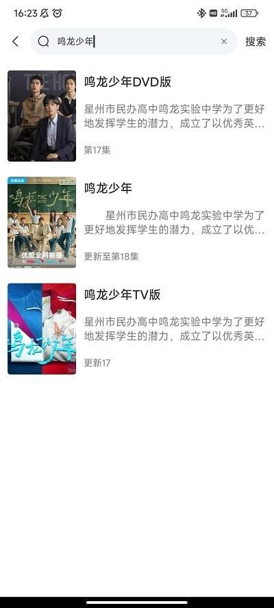 小飞视频app官方版下载,小飞视频,追剧app,看电视app