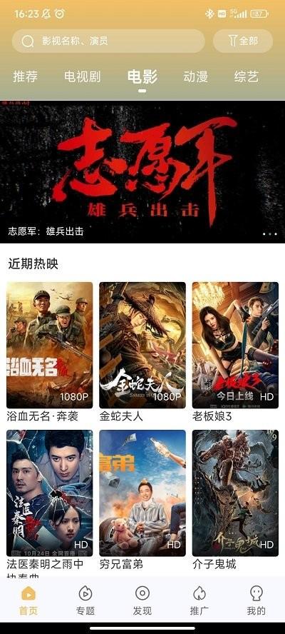 小飞视频app官方版下载,小飞视频,追剧app,看电视app