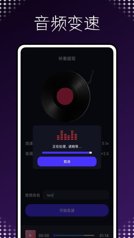 audiolab pro汉化版下载,audiolabpro,剪辑app,音频app