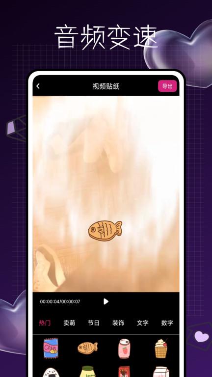 audiolab pro汉化版下载,audiolabpro,剪辑app,音频app