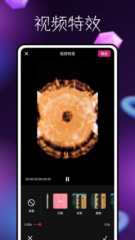 audiolab pro汉化版下载,audiolabpro,剪辑app,音频app