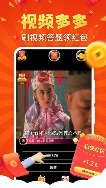 金曲刷多多手机版下载,金曲刷多多,短视频app