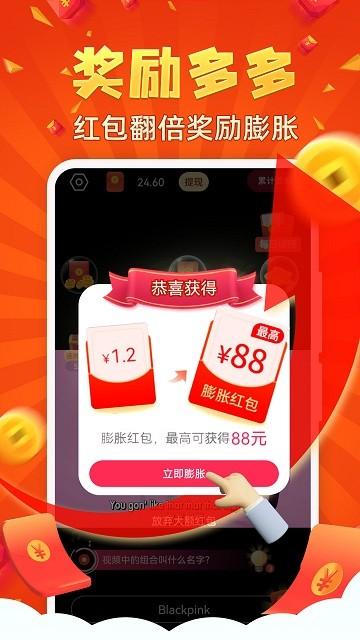 金曲刷多多手机版下载,金曲刷多多,短视频app