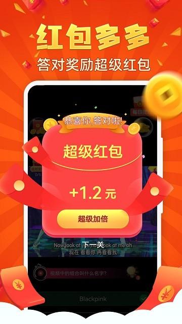金曲刷多多手机版下载,金曲刷多多,短视频app