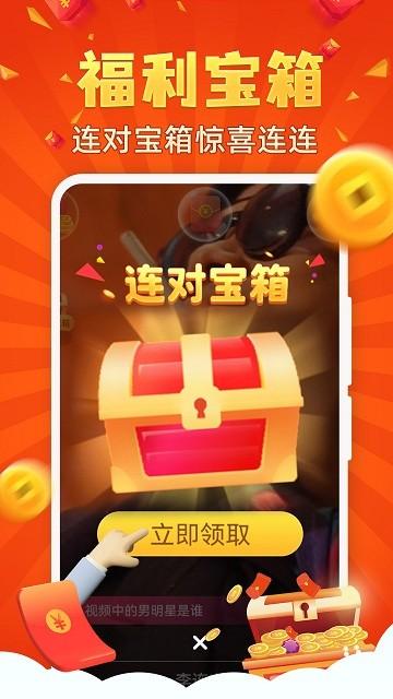金曲刷多多手机版下载,金曲刷多多,短视频app