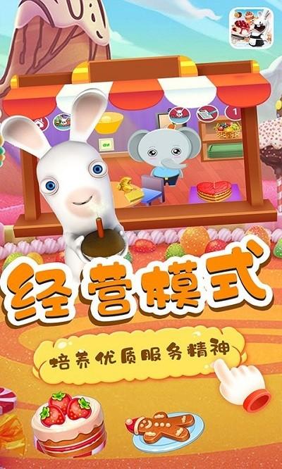小兔子路路蛋糕屋游戏下载,小兔子路路蛋糕屋,模拟游戏,经营游戏