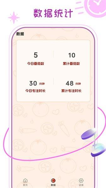 倒数提醒app下载,倒数app,日历app,倒数提醒