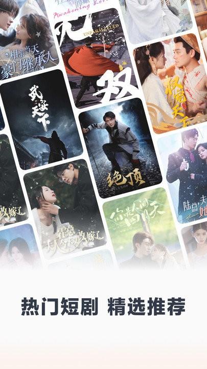 百叶剧场软件下载,百叶剧场,短剧app
