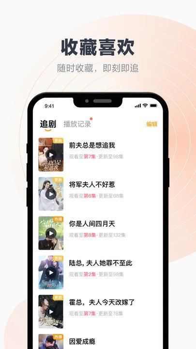 百叶剧场软件下载,百叶剧场,短剧app