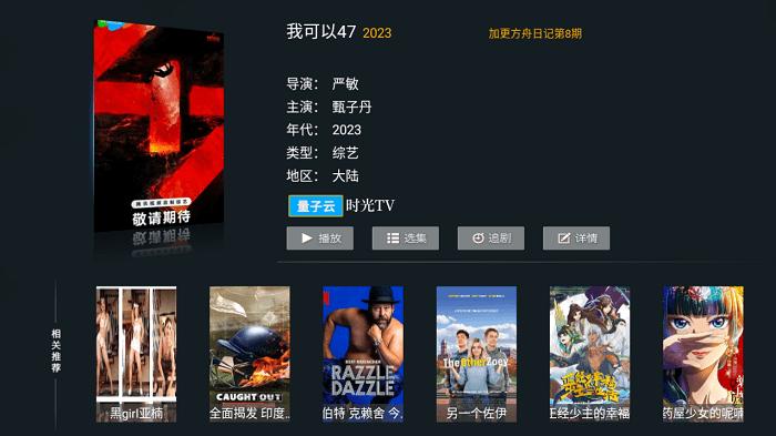 微垠影视tv app下载,微垠影视tv,影视app