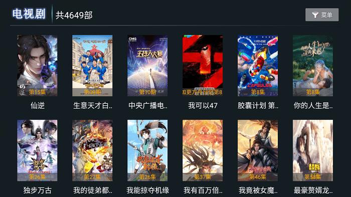 微垠影视tv app下载,微垠影视tv,影视app