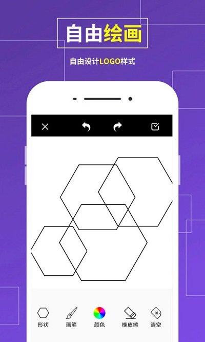 logo设计制作软件下载,logo设计制作,设计app