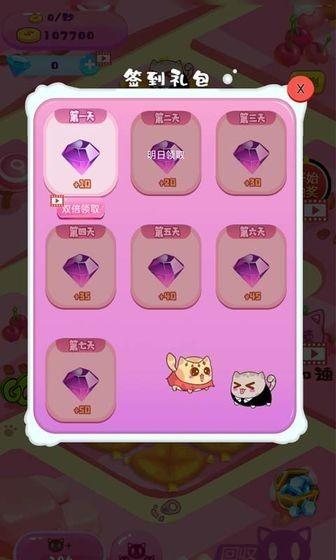 小小上分行动手游下载,小小上分行动,猫咪游戏,合并游戏