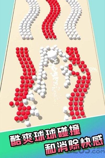 彩球碰撞汉化版下载,彩球碰撞,闯关游戏,消除游戏